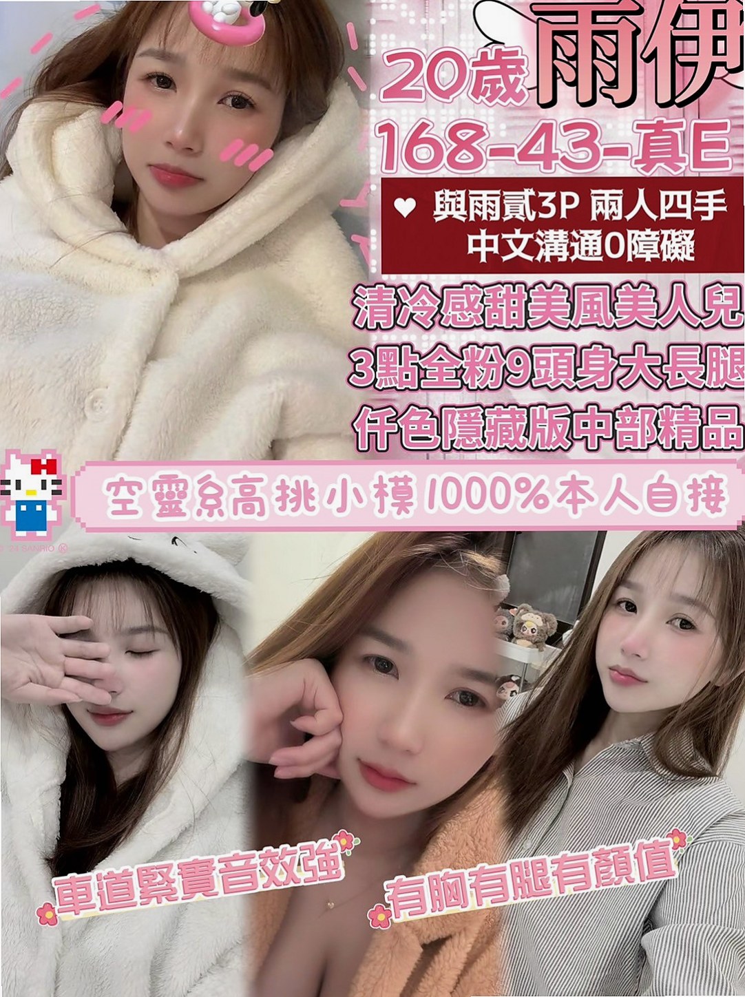 梧棲